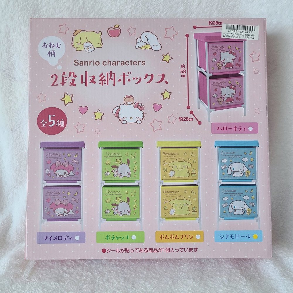 Cinnamoroll - 2-Level Storage - Sleepy Pattern - Picture 4 of 4